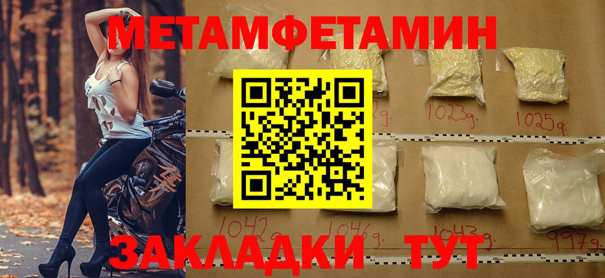 АМФЕТАМИН Premium Кольчугино