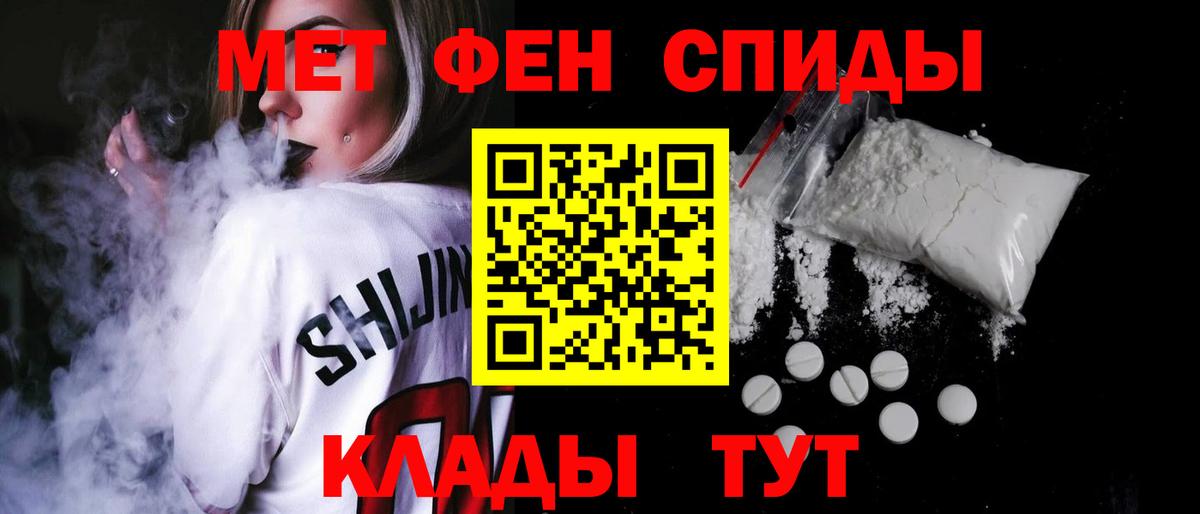 АМФ 98%  Вход с VPN  Amphetamine  Кольчугино 