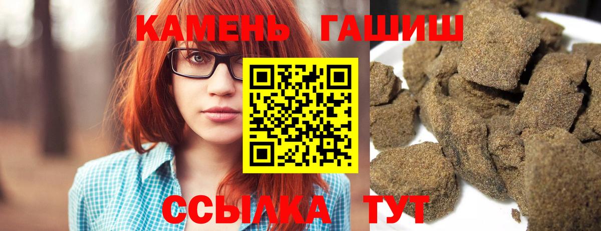 ГАШИШ VHQ  Вход с VPN  ГАШ hashish  Кольчугино 
