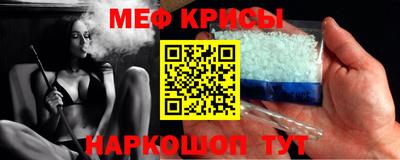мефедрон VHQ Кумертау