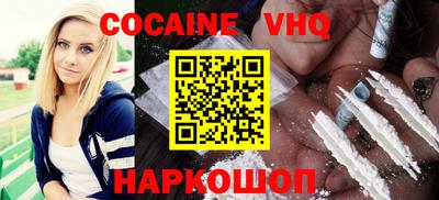 марки nbome Кунгур