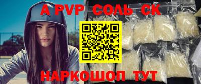 мефедрон VHQ Кумертау