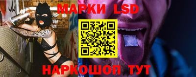 марки nbome Кунгур