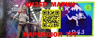 марки nbome Кунгур