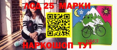 марки nbome Кунгур