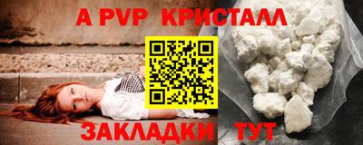 a pvp Кулебаки