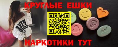 мефедрон VHQ Кумертау