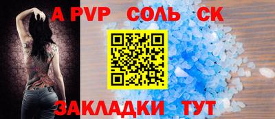 мефедрон VHQ Кумертау