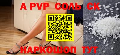a pvp Кулебаки