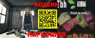 a pvp Кулебаки