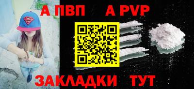 мефедрон VHQ Кумертау