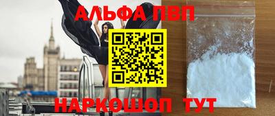 мефедрон VHQ Кумертау