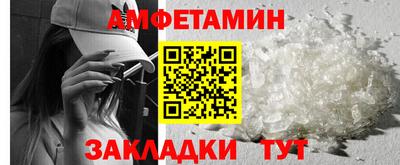 мефедрон VHQ Кумертау