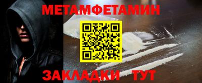 мефедрон VHQ Кумертау