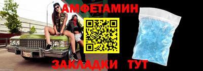 марки nbome Кунгур