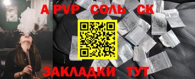 марки nbome Кунгур