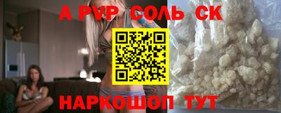 марки nbome Кунгур