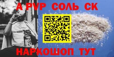мефедрон VHQ Кумертау