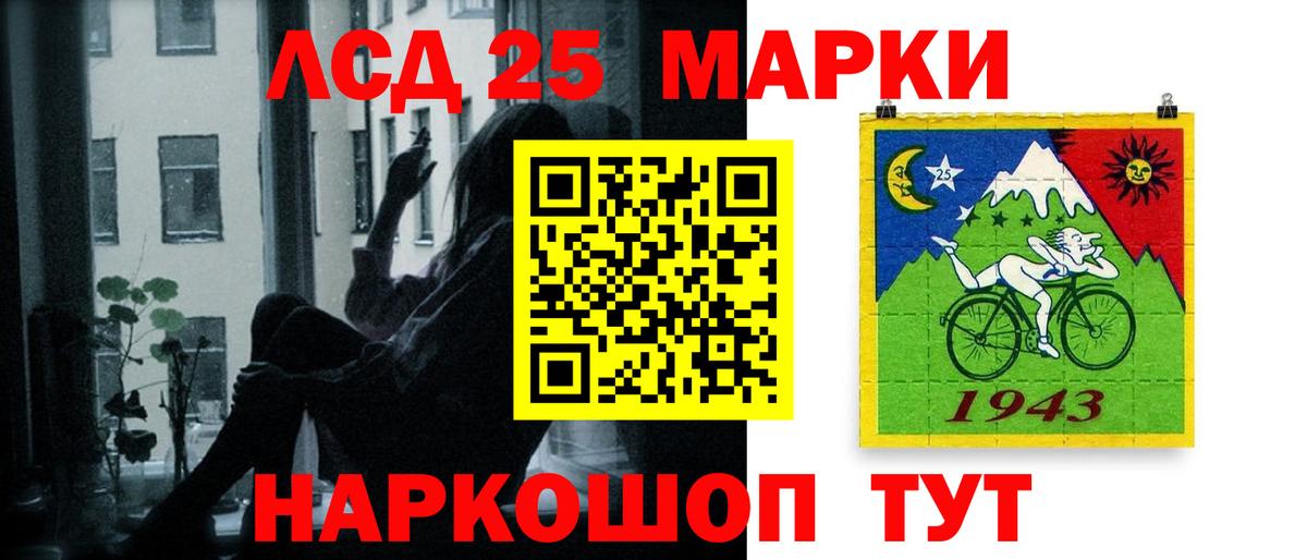 Лсд 25 экстази кислота Кольчугино
