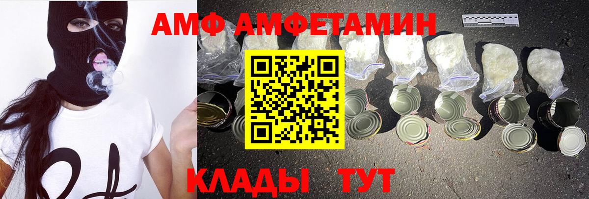 МЕТАМФЕТАМИН винт  Вход с VPN  Кольчугино 