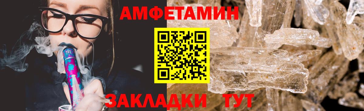 Первитин Methamphetamine Кольчугино